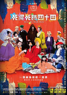 爱的旅馆3