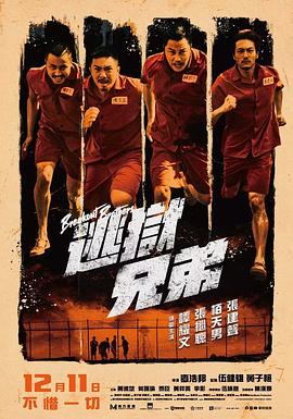 爱的旅馆3