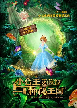 小泽玛利亚